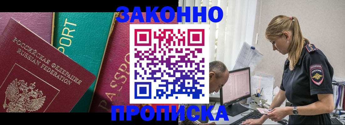 временная регистрация госуслуги в Славянске-на-Кубани